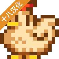 星露谷物语粉色魔改版