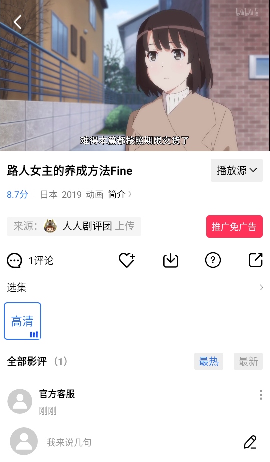 海洋视频app