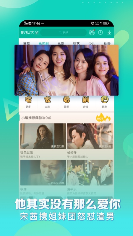 360影视大全在线观看