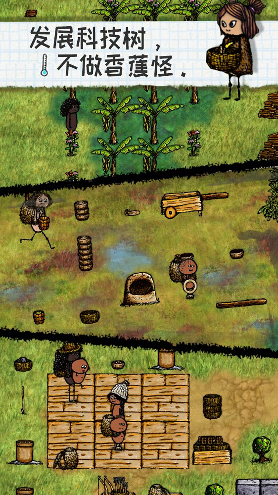 生存战争2野人岛(最终版)