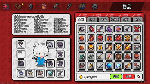 像素世界冒险起源折相思