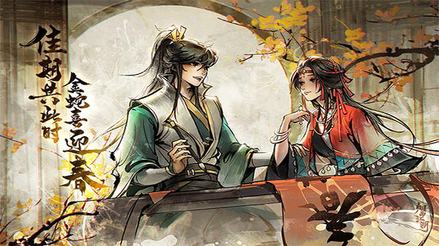 烟雨江湖内置菜单最新版