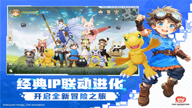 森之国度国际服手游最新版