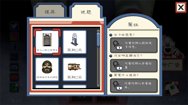 恐怖冰淇淋3ee菜单