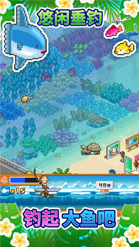 南国度假岛物语内置修改器