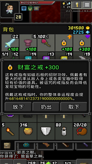 枪火地牢全角色解锁版本