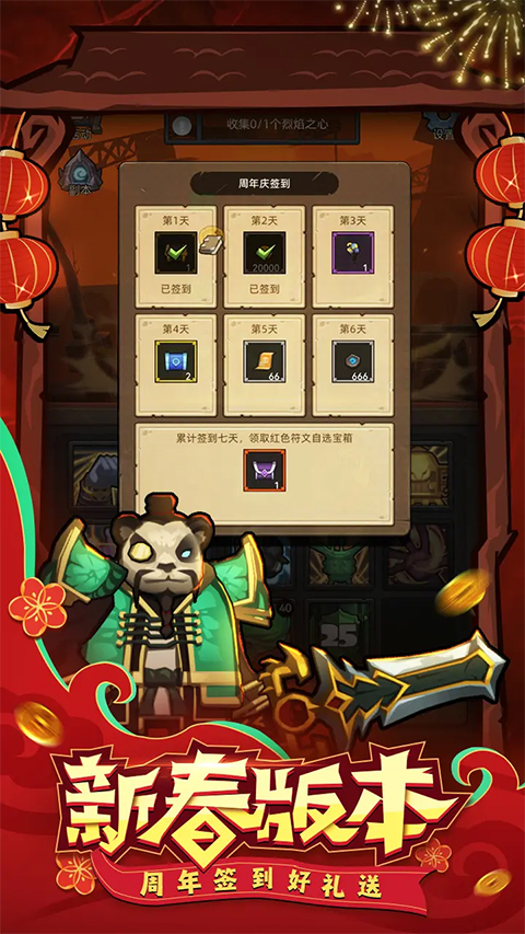 异世界勇者无限内购