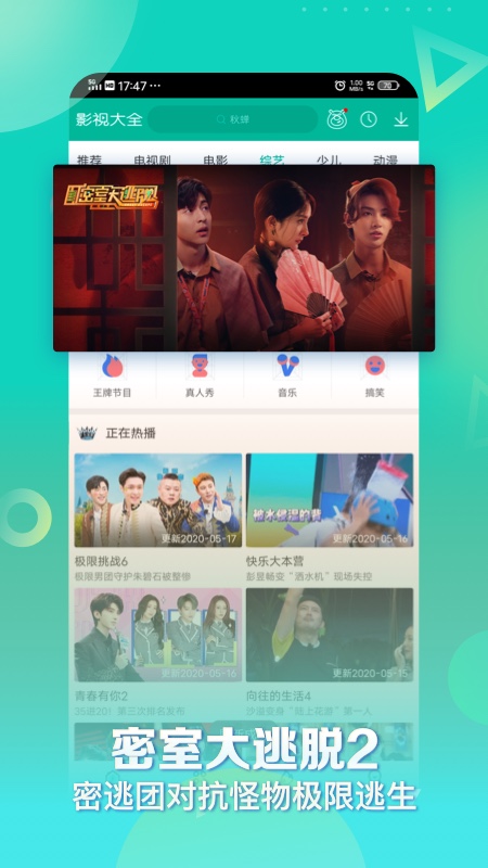 360影视大全在线观看