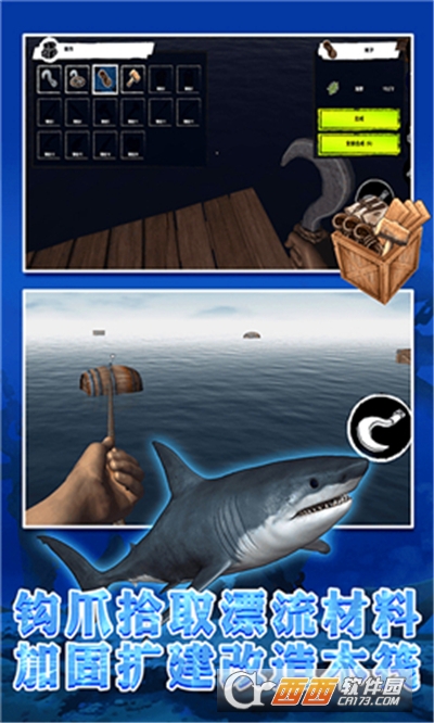 木筏求生无限贝壳