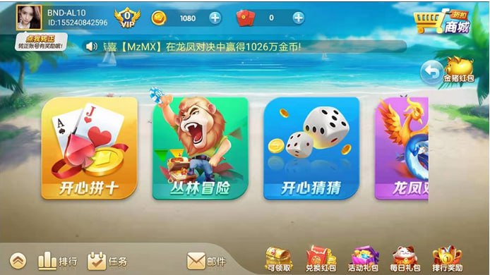 万能娱乐平台旧版