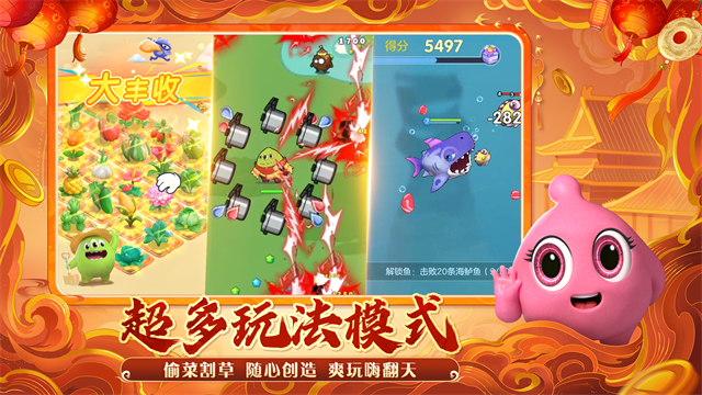 球球大作战老版本安卓手机版