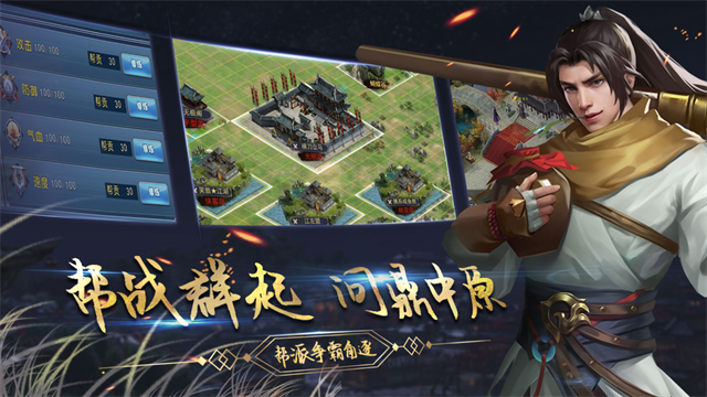 濡沫江湖手游无限元宝版