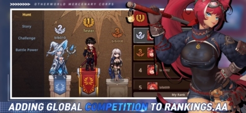 异世界佣兵团养成记折相思