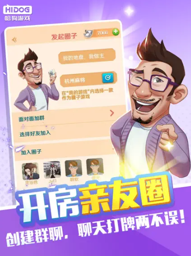 义务哈狗游戏官网入口