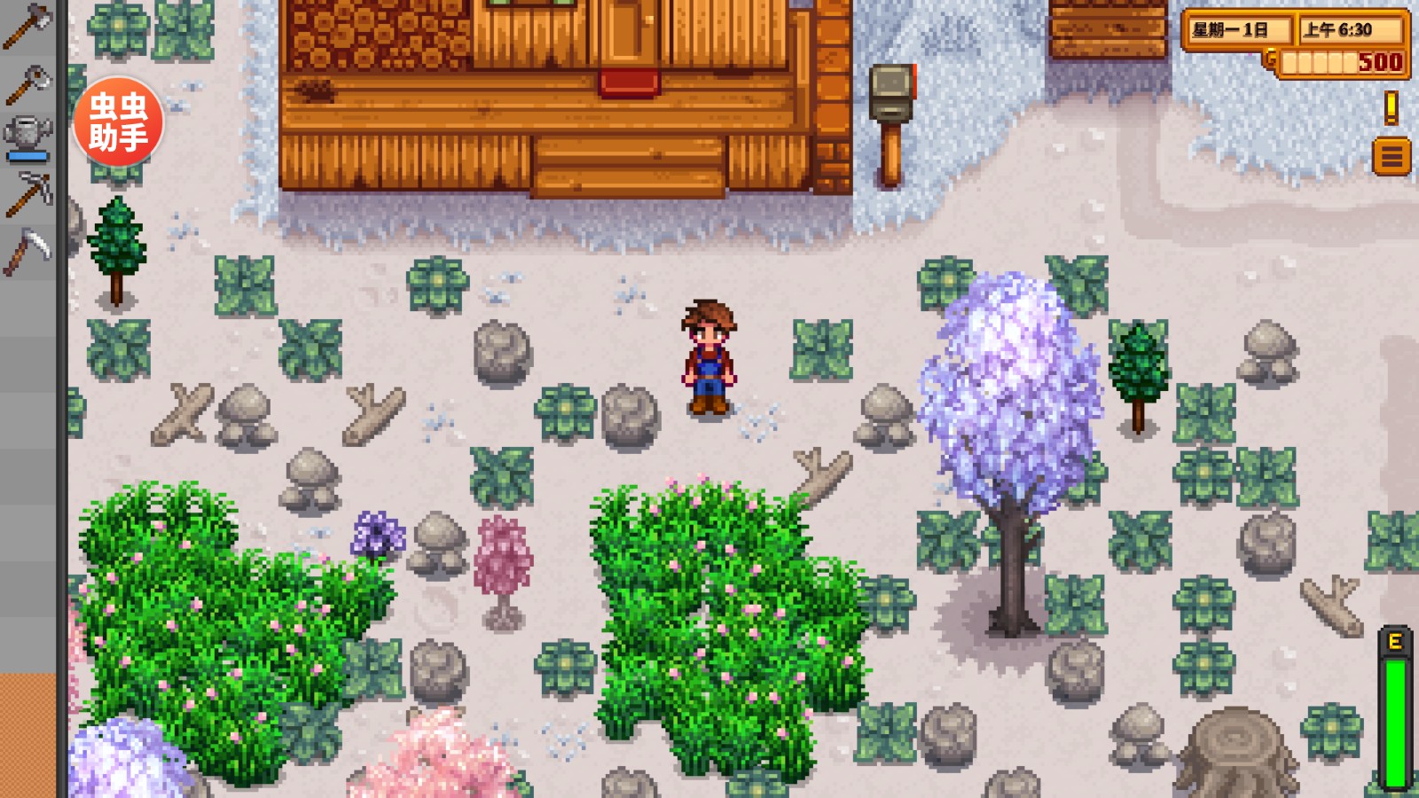 星露谷物语浅曦美化免谷歌