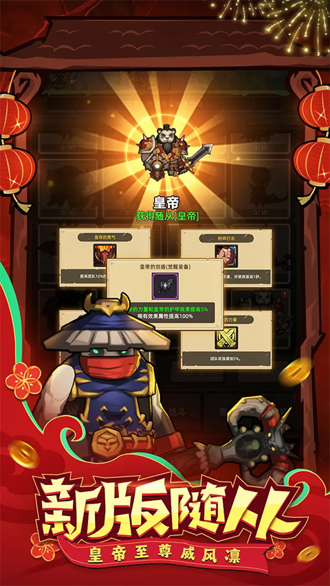 异世界勇者无限内购