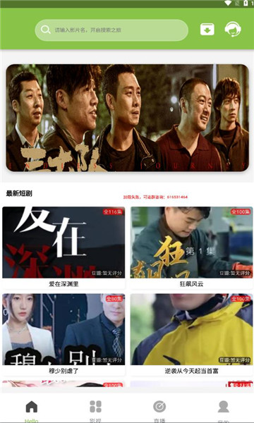 猫砂影视TV旧版