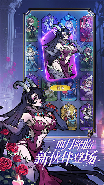 魔镜物语无限代金券版