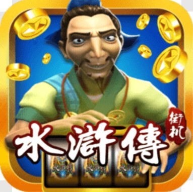 水浒传街机手机版下载苹果版v9.0.5