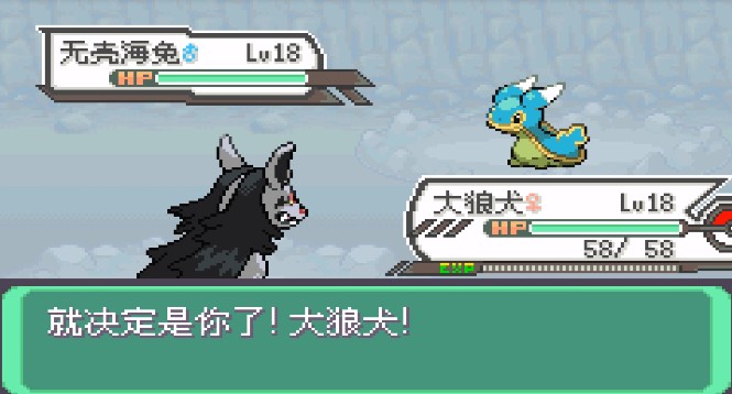 口袋妖怪失落之古迹内置菜单