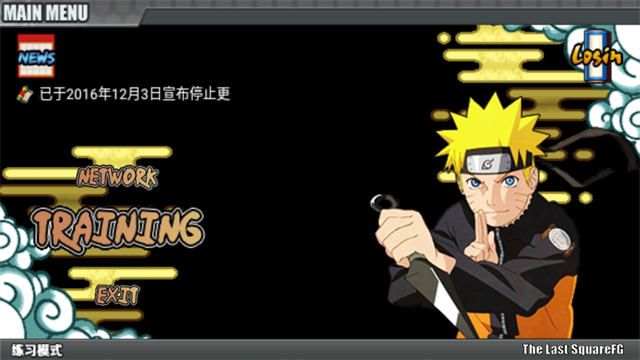 火影战记美化版最新版