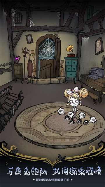 沃姆斯传说午夜新娘安卓版