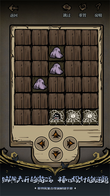 沃姆斯传说午夜新娘安卓版