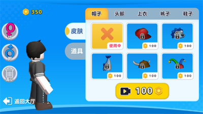 自然灾难模拟器内置菜单