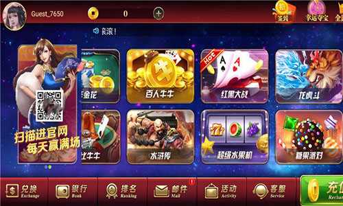 通宝棋牌手机版ios