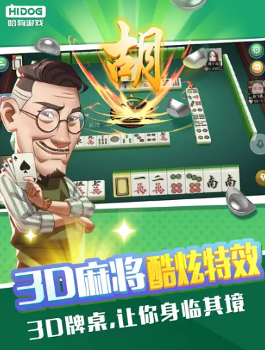 义务哈狗游戏官网入口