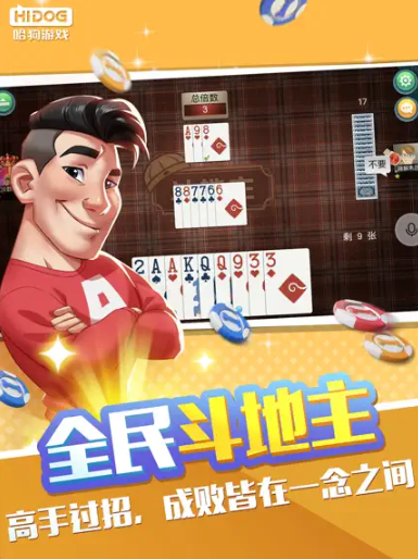 义务哈狗游戏官网入口