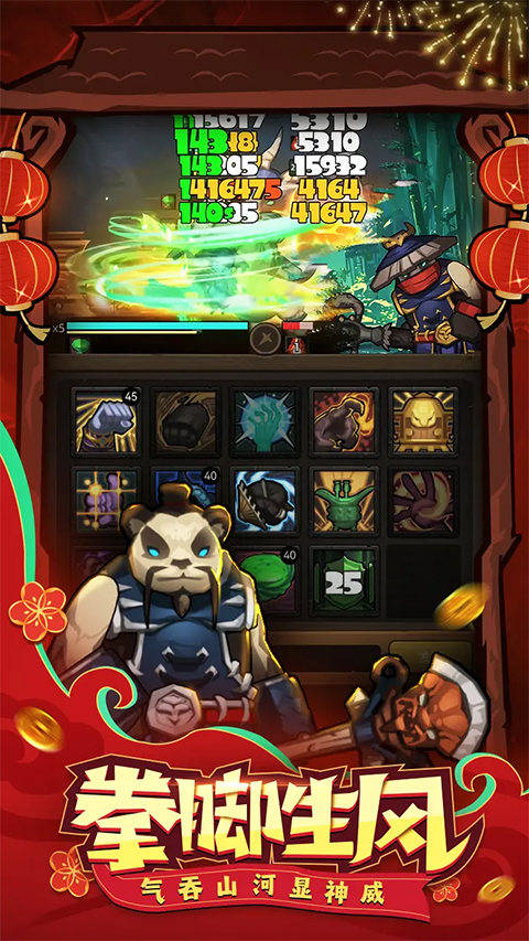 异世界勇者无限内购