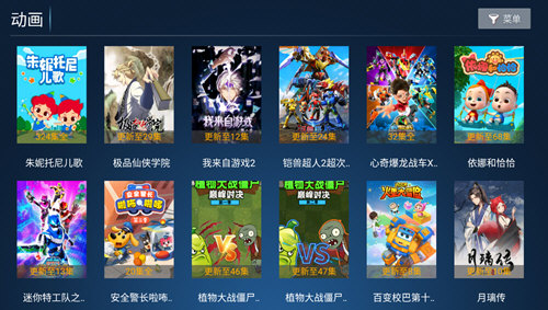 雨露影视正版免费