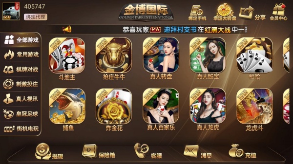 星辰棋牌游戏 星辰棋牌娱乐4.3.2