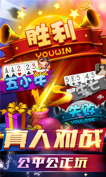 飞禽走兽怀旧单机版正式版