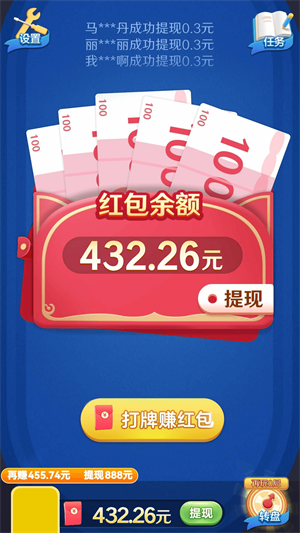 大师斗地主2026新版本免费