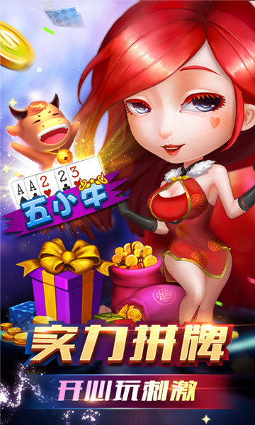 飞禽走兽怀旧单机版正式版