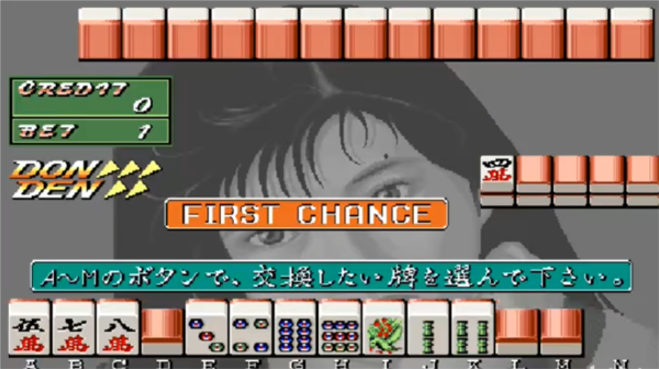 电子基盘手机麻将97版免费