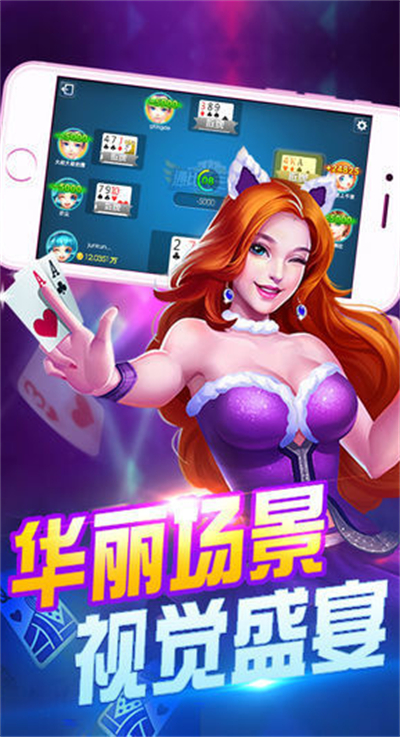 有乐炸金花官方版正版