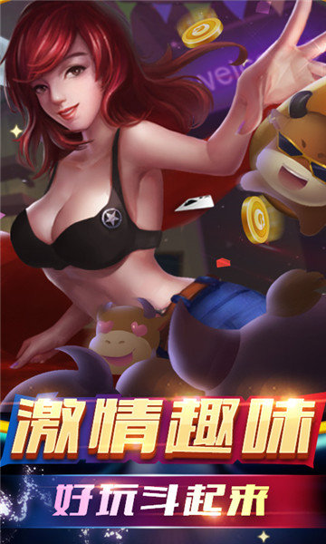 飞禽走兽怀旧单机版正式版