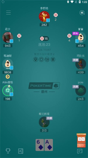 pokertime中文官网版下载v1.1.6