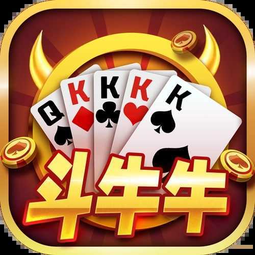 五张牌斗牛牛ios最新版