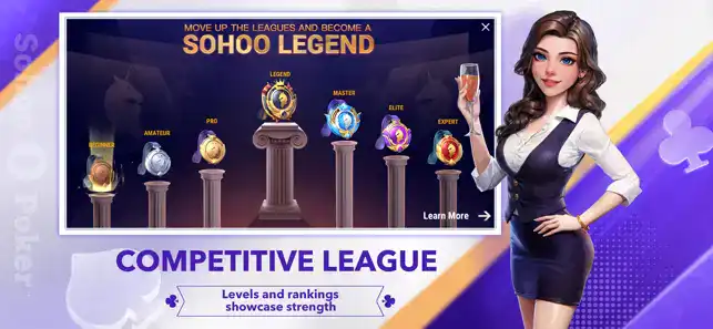 竞技联盟德州sohoo官网版下载v1.0.4