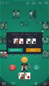 wepoker微扑克ios官网版