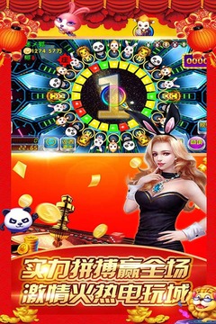 森林舞会电玩城官方正版