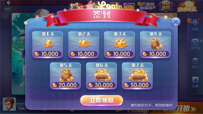 728game官方版最新版