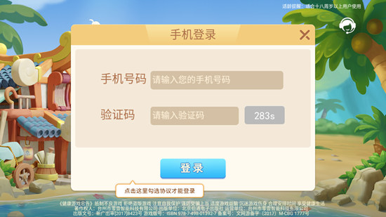 宝宝浙江游戏官网版2026