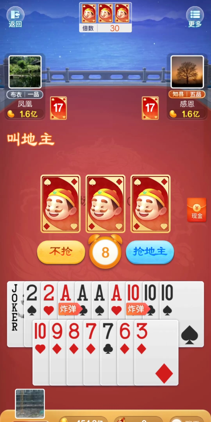 兴动互娱麻将最新版