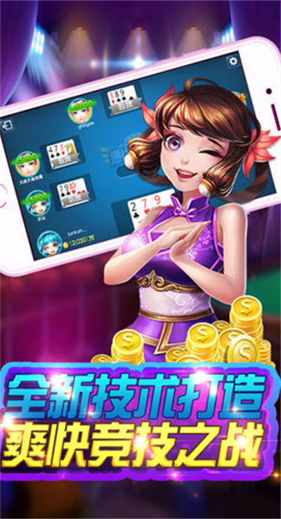 有乐炸金花官方版正版