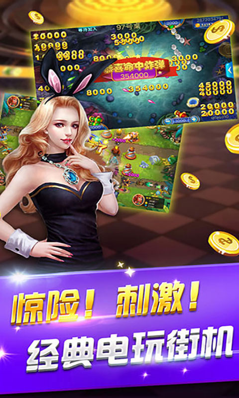 边锋达人麻将官方最新版